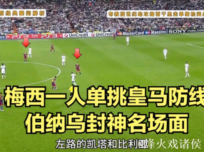 皇马防线再遭打击，仅剩1人可披挂上阵？