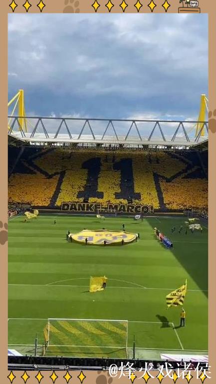 弗赖堡主场气势如虹，多特或难全身而退