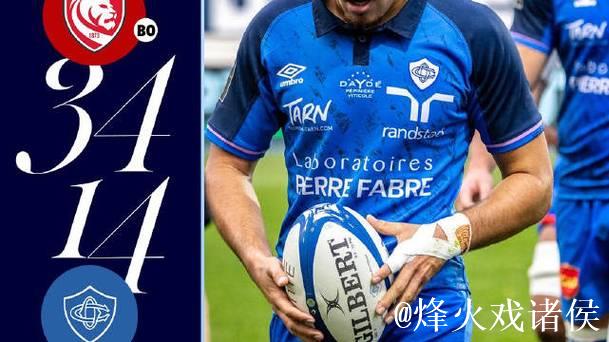 2025-26橄榄球欧冠R2 芒斯特大胜格罗斯特 轻松拿下28分